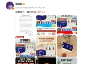 刘嘉玲发布律师声明 帮梁朝伟维权