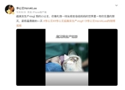 35岁女星李心艾官宣生女 曾出演周杰伦《天台》女主