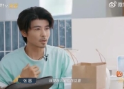 演员张晋自曝，和蔡少芬旅行突发心脏病，差点死掉