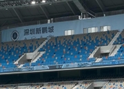 记者：申花外援阿马杜参加分组对抗训练；此前他已伤缺3个月