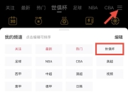 鲁梅尼格：世俱杯的改制非常有必要，我不会再担任足坛重要职务