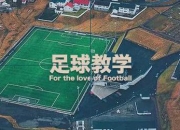 4500万镑！利物浦签大英铁卫格伊