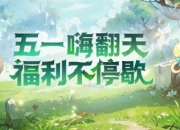 原石武器签到送CSOL随机武器生化英雄即将开启