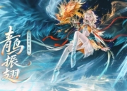 逆水寒将上线新体型？少女形态可能随云瑶推出