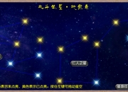 梦幻西游2025暑假版本爆料：雁塔地宫将推出单人模式