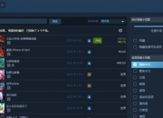 steam为什么搜不到只狼？只狼搜索解惑答疑