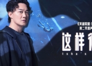 英雄联盟双城之战第二季中文主题曲：音乐花絮正式上线