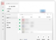 微信新功能上线,可一键删除单向好友