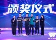 唐天宇获得2024虚拟F1中国公开赛总决赛年度冠军