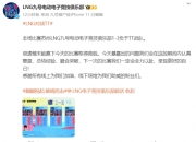 LNG换双C后实力暴跌，第一赛段要提前放假?