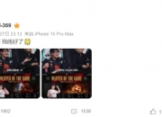 369 咖哥我练好了：卡萨我知道你在看！