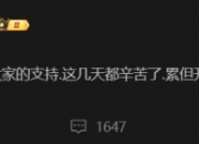 JackeyLove夺冠后发文：感谢大家的支持,咱们韩国见!