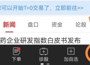 什么是股票筹码？一文看懂主力筹码-散户炒股必须懂，非常有用！