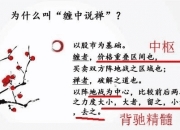 为什么教缠论的老师讲的都不一样(千人千缠对学习者会不会造成误导)