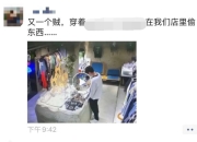 《青3》选手彦希偷东西视频曝光 彦希直播回应偷戒指