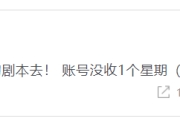 工作室否认王珞丹退圈 调侃：想得美！读剧本去！