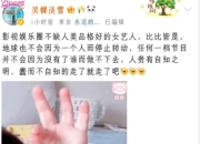 疑“跑男”工作人员暗示有女星离开：蠢而不自知的走了