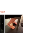 邓超晒与陈赫鹿晗合照 调侃陈赫的脚全世界最丑