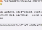 董卿给粉丝手写信曝光 字迹娟秀话语温柔