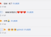 张柏芝晒与旧照合影 减肥成功力破四胎传闻