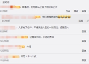 47岁吴彦祖近照曝光 脸颊圆润发胖惨变“本山大叔”