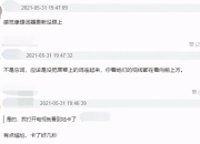 黄圣依主持晚会翻车是真的吗？黄圣依频看提词器还卡壳