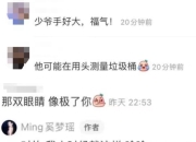 奚梦瑶儿子叫什么名字？奚梦瑶何猷君儿子几岁了？