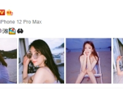 天王嫂方媛穿露背超短裙现身游乐场 大秀好身材