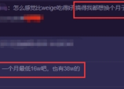 富养女儿？杜淳老婆为小蛋饺买近5000元安全座椅