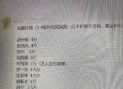 明星穿衣推广费多少？小爱豆私服推广一次可赚7万