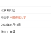 吴亦凡疑与18岁女学生谈恋爱 女方被曝脚踏两只船