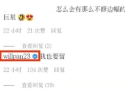 王力宏满头脏辫胡子邋遢显狂野 潘玮柏：我也要留