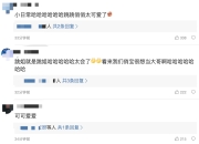 谢娜被曝生二胎后晒日常 双胞胎女儿抢凳子超可爱