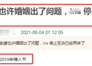 王力宏与老婆婚变？经纪人否认：他们有互动点赞