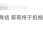 方大同恋情是什么情况 方大同有女朋友吗对方是谁？