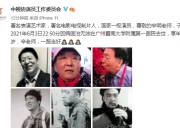 著名表演艺术家辛明去世 享年73岁