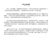 多家陈赫火锅店被曝倒闭 贤合庄方回应：正常运转