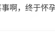 钟丽缇疑怀第四胎 曾暂缓人工受孕去普陀山求子