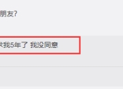 董子健错失白玉兰最佳男配 孙怡：今晚给你加鸡腿