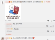杜海涛沈梦辰隔空秀恩爱 杜海涛凌晨发文为沈梦辰庆祝32岁生日