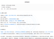 毛晓彤1250万片酬未追回 对方已无财产可执行