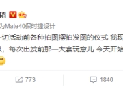 粉丝骂工作室出图差 黄子韬宣布再也不拍：杂志也不拍