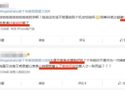 baby自称10年前很火 遭吐槽：当年没黄晓明谁认识你？