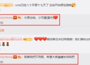 与郭碧婷分开数天 向佐喊话称想念老婆和女儿