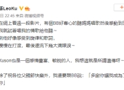 古巨基唱情歌唱哭儿子 感慨其遗传自己感情丰富