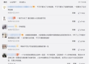 小S曾为生男孩求偏方 蔡康永称她对此已有心理阴影