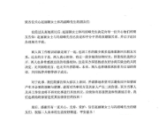 离婚后心情差?赵丽颖上节目疑不开心 直言:我好多余