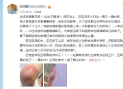 范丞丞疑为拍戏摔倒十几次受伤 粉丝心疼：哥哥好敬业