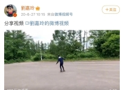 依旧是男神 刘嘉玲晒梁朝伟帅照为老公庆59岁生日