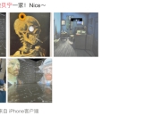 撒贝宁32岁外籍娇妻李白被偶遇 皮肤白皙身材苗条